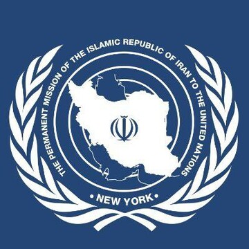 Iran's UN mission in New York