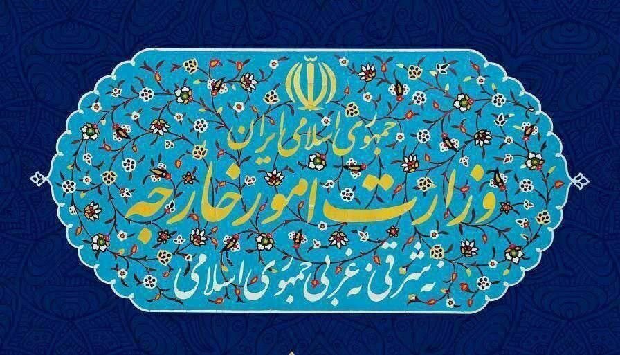 Iranian Foreign Ministry
