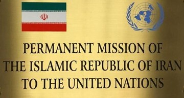 Iran's mission to the UN