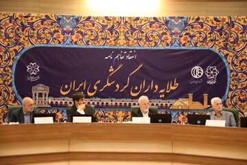 Iran’s leading tourism cities sign cooperation agreement