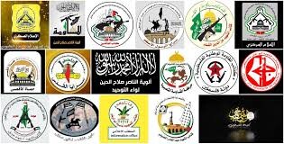 Palestinian resistance factions