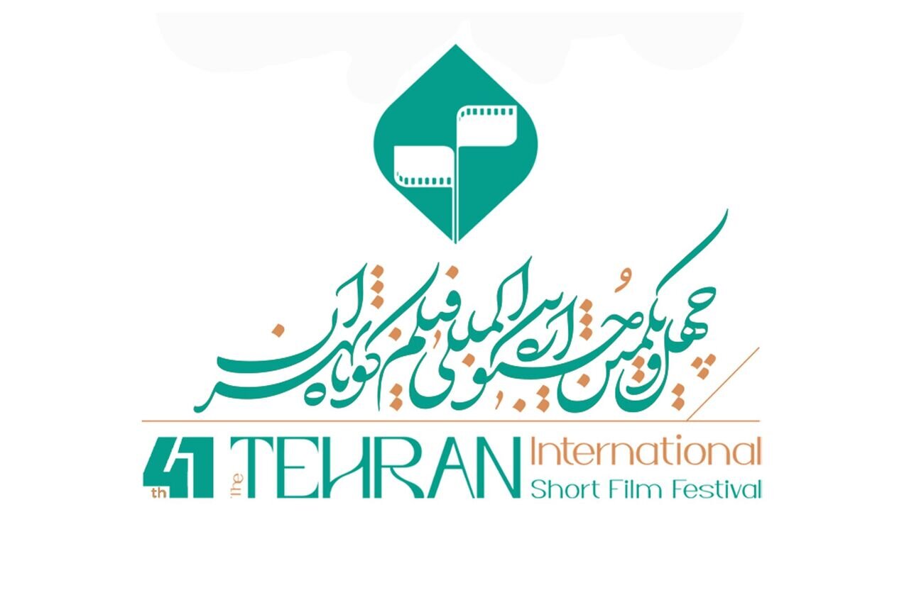 TISFF