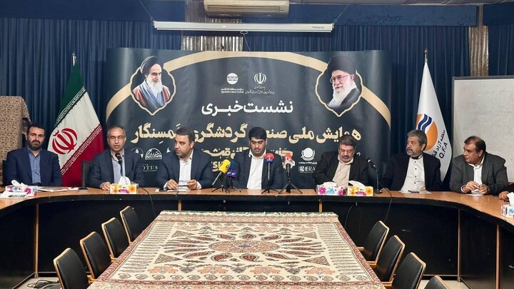 Qeshm Island prepares for major tourism conference