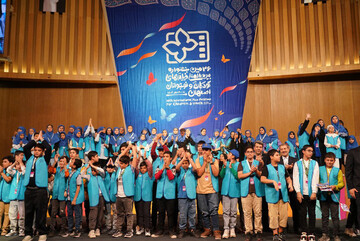 36th edition of the International Film Festival for Children and Youth