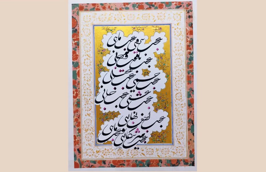 Iranian calligrapher’s works on display at Sharjah Calligraphy Biennial