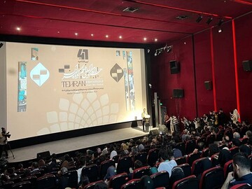 41st Tehran International Short Film Festival opens at Mellat Cineplex