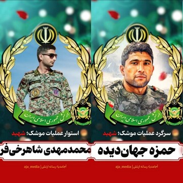 Two Iranian soldiers killed while defending Israeli aggression