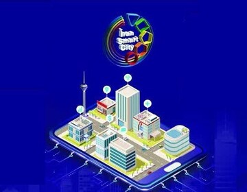 Tehran hosting Iran smart city intl. exhibition, conference