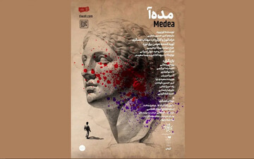 Iranian Artists Forum to stage “Medea”