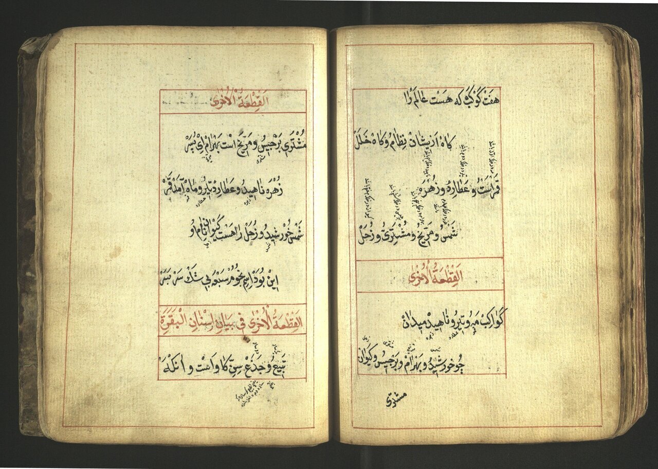 valuable manuscripts