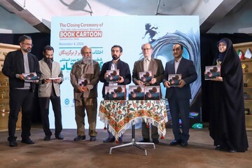 6th International Biennial Book Cartoon Contest concludes