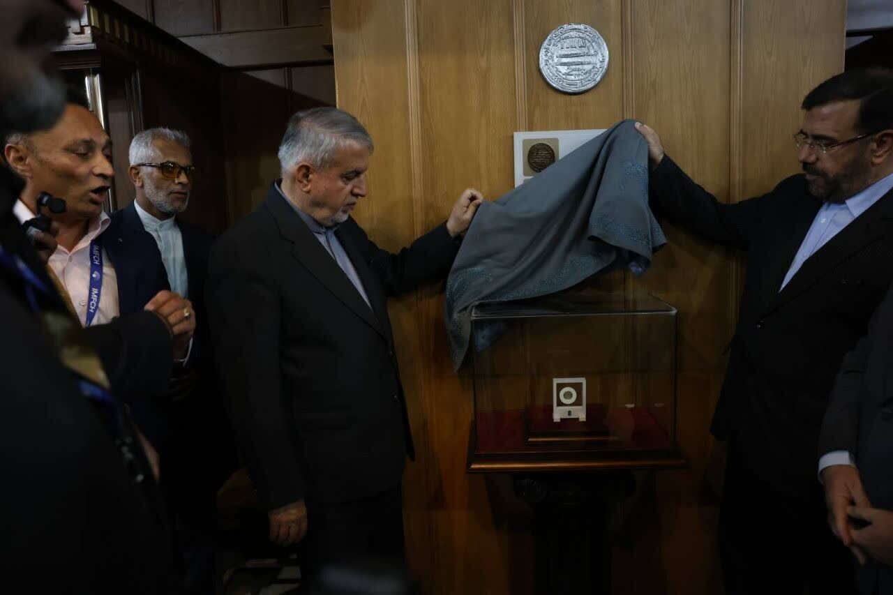 Imam Reza (AS) inheritance coin unveiled by tourism minister in Shiraz