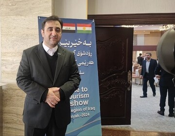 Iran stages tourism roadshow in Sulaymaniyah