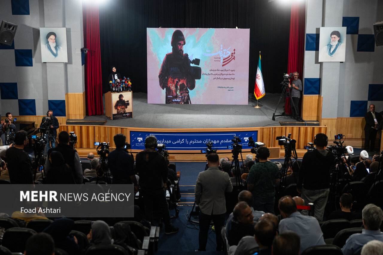 Gaza journalists summit