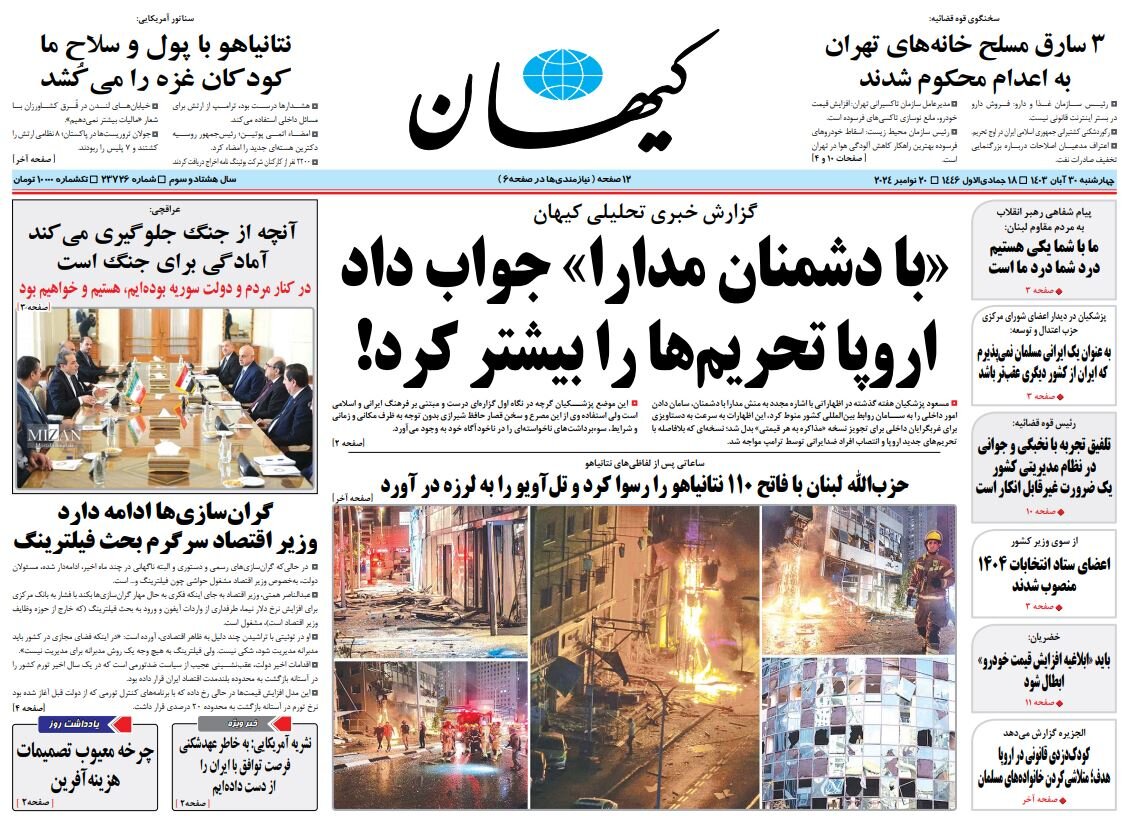 tehran papers