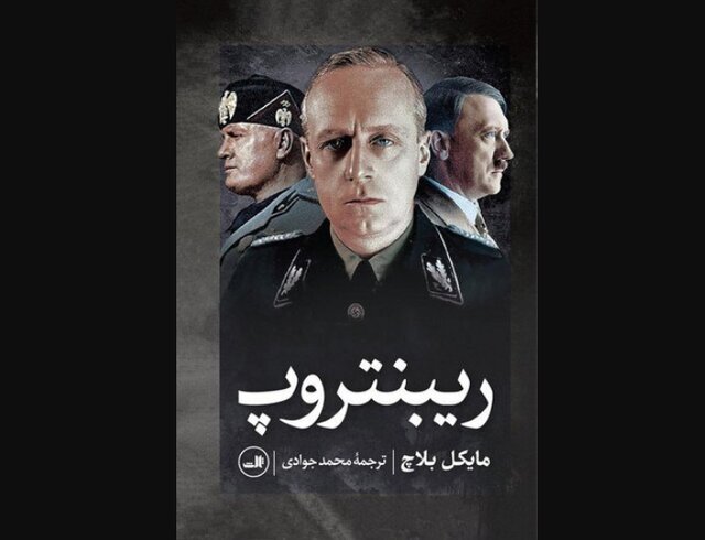 Ribbentrop