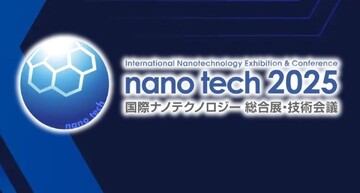 Knowledge-based firms to attend Japan's nano tech expo