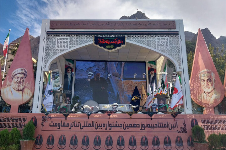 Resistance Theater Festival