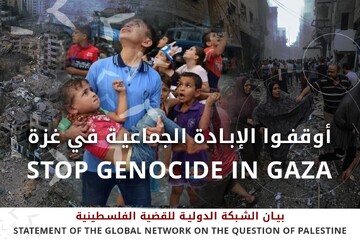 genocide in Gaza