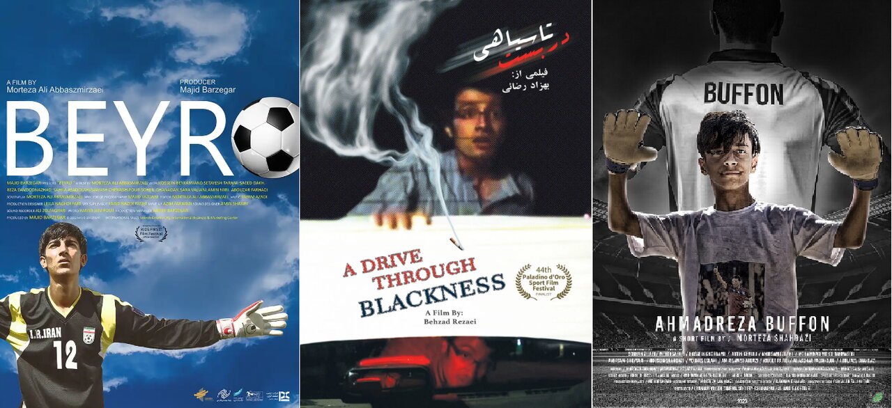 3 Iranian films at Paladino d'Oro Sport Film Festival