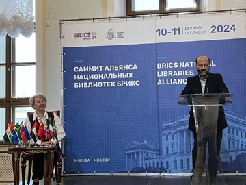 Iran calls for strengthening cultural diplomacy through BRICS national libraries