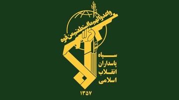 IRGC