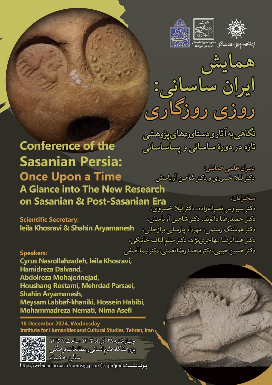 Tehran conference to spotlight new research on Sassanid Persia