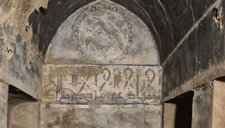 Historical inscription deciphered in Yazd