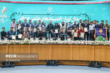 Winners of intl. scientific Olympiads honored