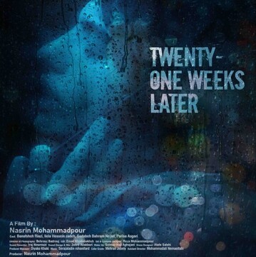 Iranian short film “Twenty-One Weeks Later” receives award at Spanish festival 