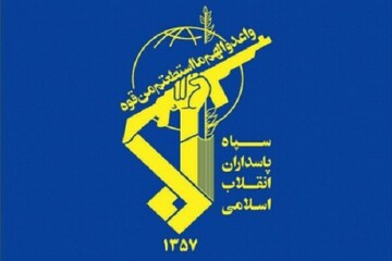 IRGC logo