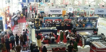 Tehran hosting intl. printing, packaging, related machinery exhibit