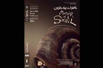 IAF to screen Adam Elliot’s “Memoir of a Snail”