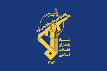 IRGC logo