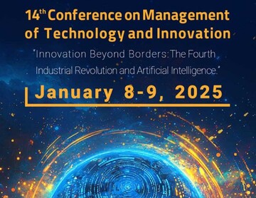 Conference on management of technology, innovation slated for January