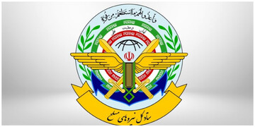 The official seal of the General Staff of the Islamic Republic of Iran Armed Forces