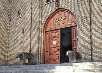 Azarbaijan Museum: a treasure of history in Tabriz