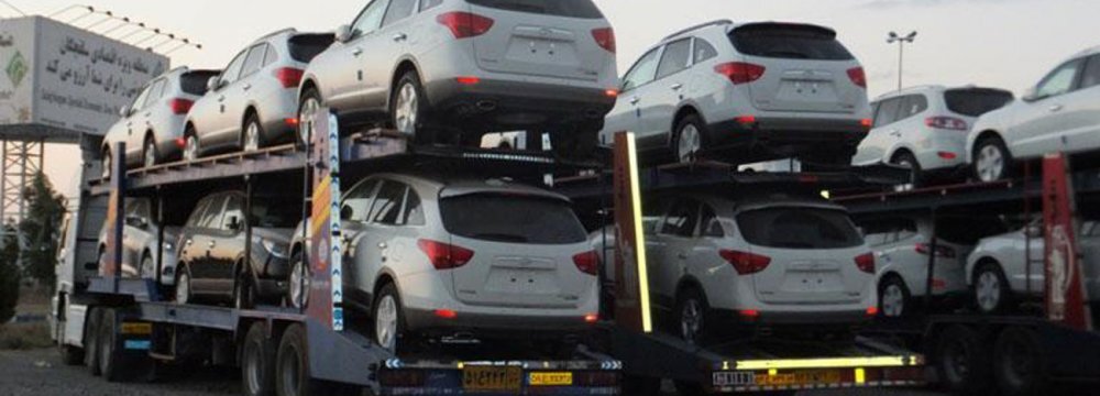 car import