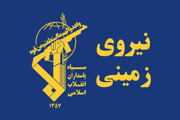 IRGC Ground Forces