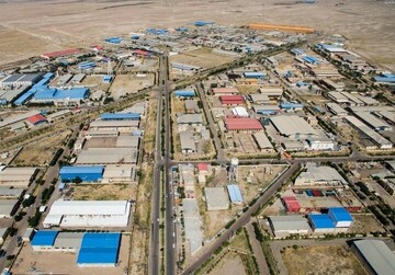 industrial park