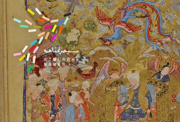 Simurgh Nameh: new digital platform launched to help promote Iran’s cultural heritage