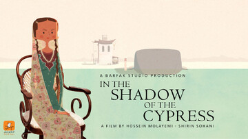 Iranian short animation “In the Shadow of the Cypress” receives nomination at Oscars 2025