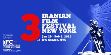 17 feature, short films to attend 3rd Iranian Film Festival New York