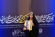 Winners of Intl. Quran Competition announced