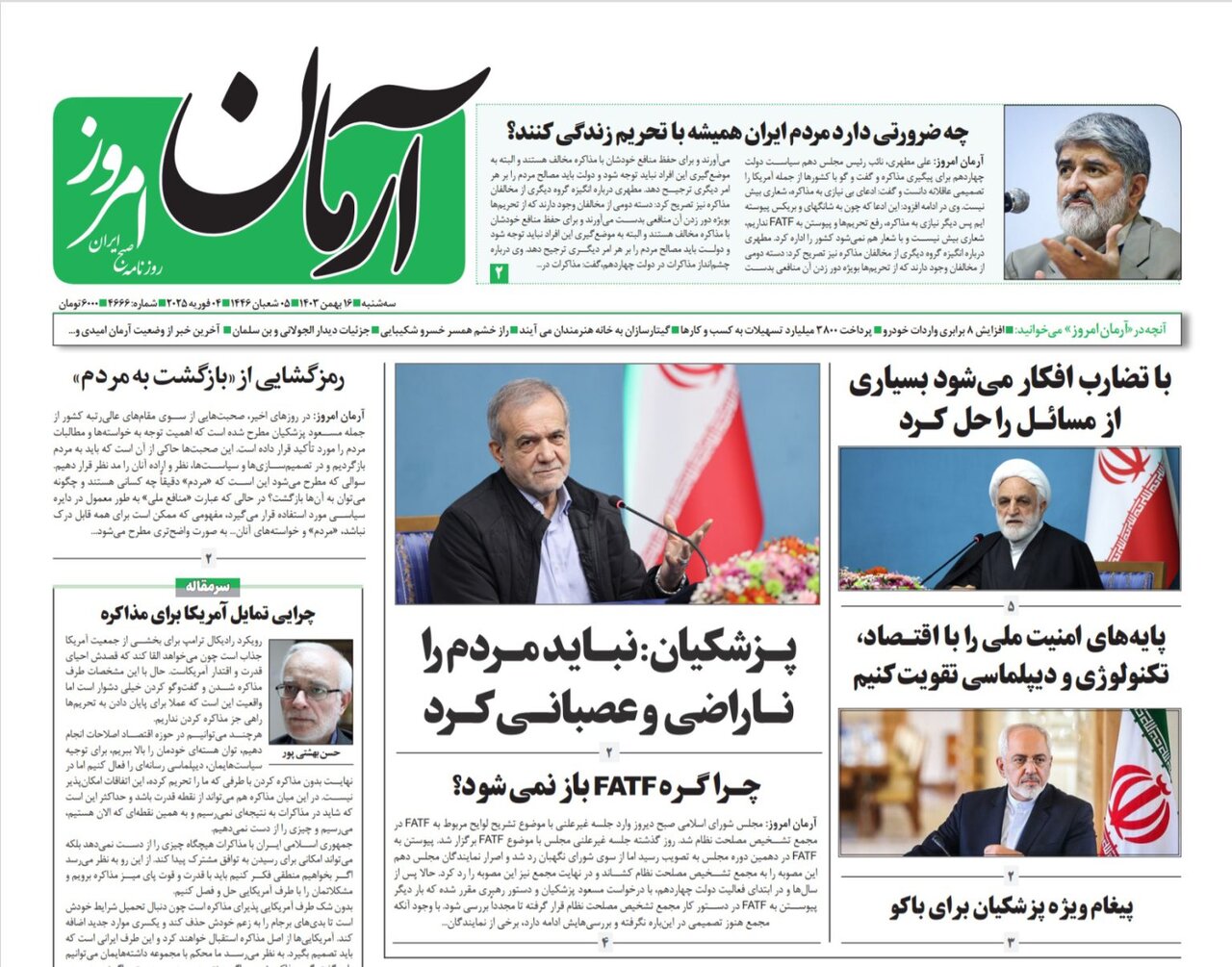 tehran papers