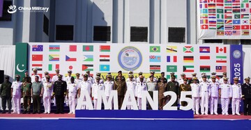 AMAN 25