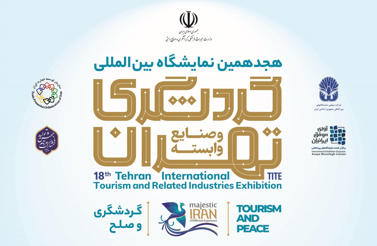 Tehran to host 18th tourism fair, drawing global media and influencers