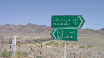 Iran Pakistan border