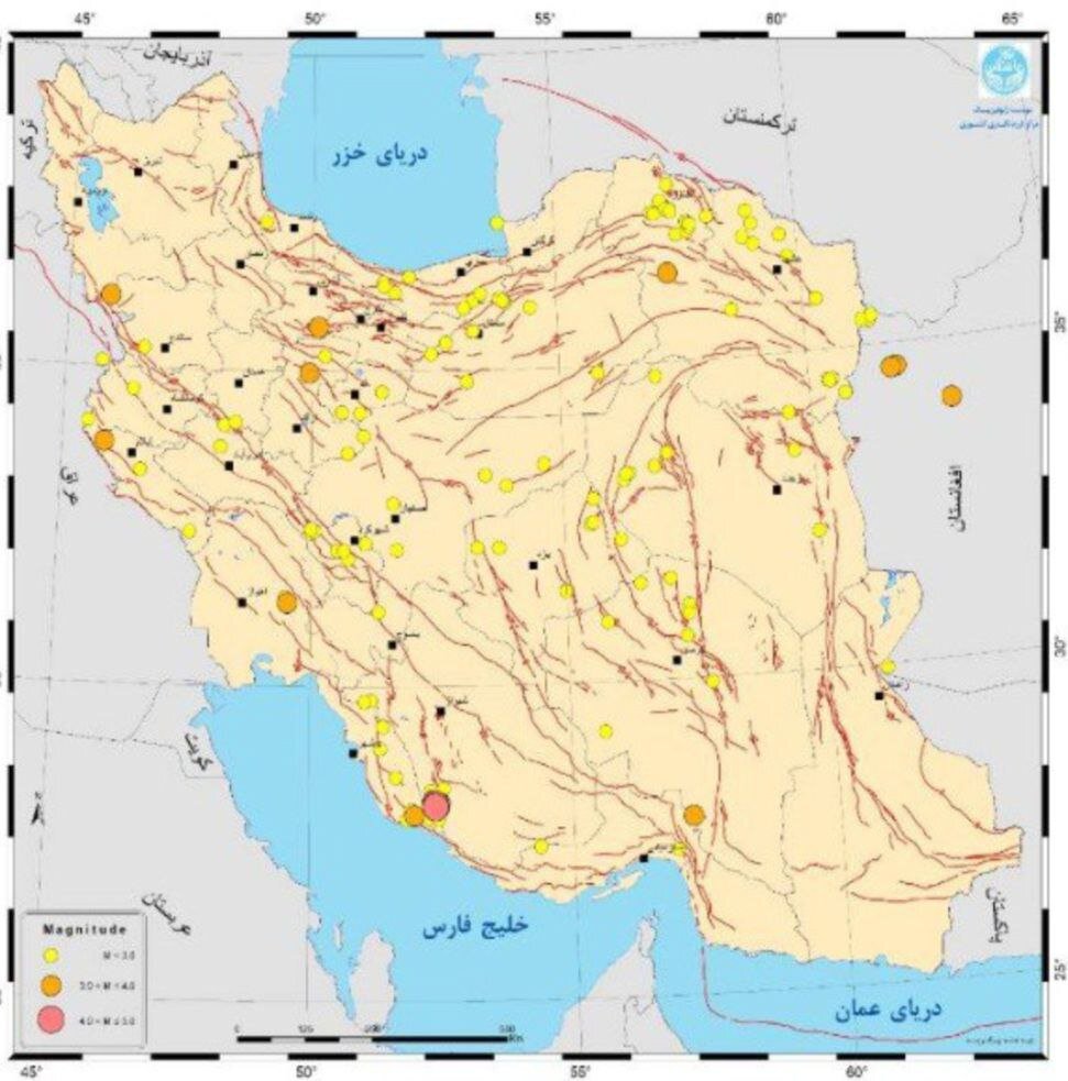 earthquake