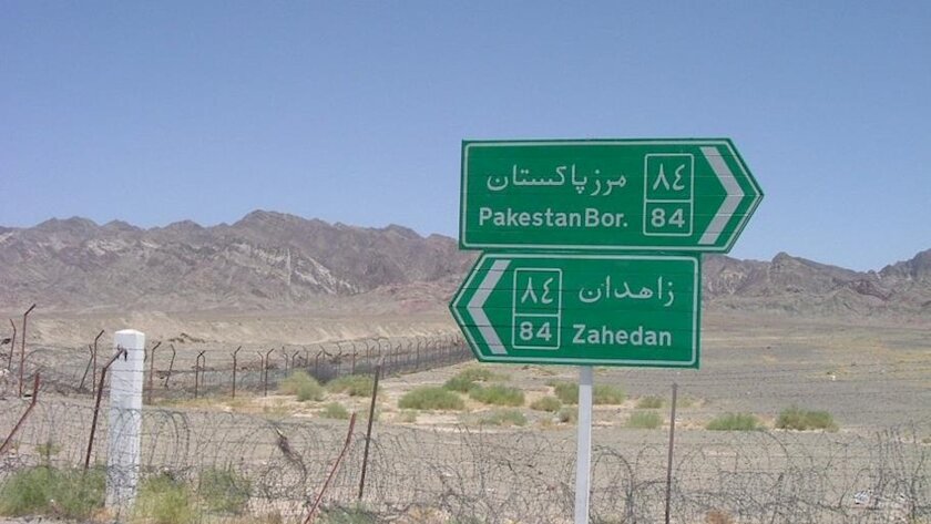 Iran Pakistan border
